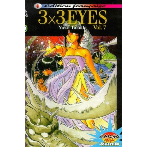 3x3 Eyes (Manga Player) - Tome 7    Format Tankobon 