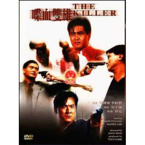 The Killer de John Woo
