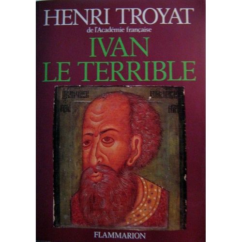 Ivan Le Terrible   de henri troyat