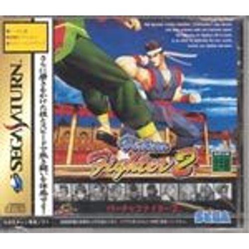 Virtua Fighter 2 - Saturn - Jap Saturn