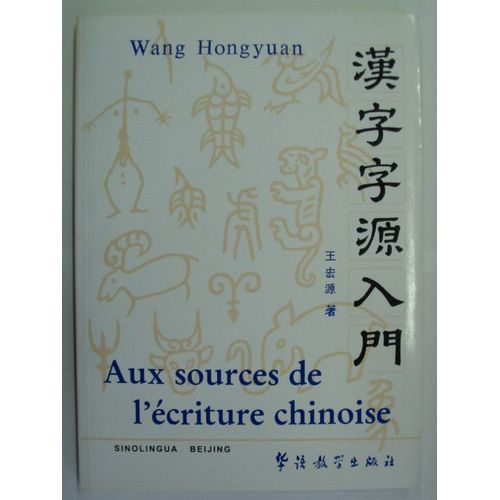 Aux Sources De L'ecriture Chinoise   de Wang Hongyuan  Format Broch 