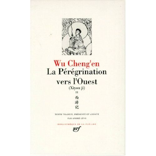 La Prgrination Vers L'ouest - Tome 2 - Xiyou Ji    Format Reli 