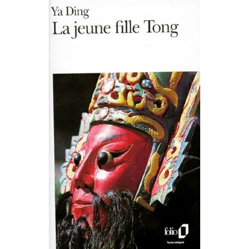 La Jeune Fille Tong    Format Poche 