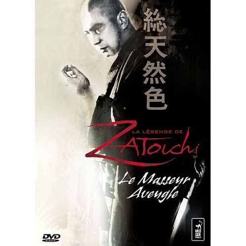 La Lgende De Zatoichi : Le Masseur Aveugle de Kenji Misumi