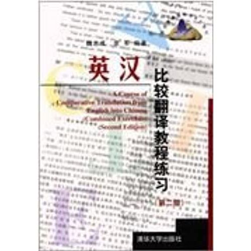 A Course Of Comparative Translation From English Into Chinese (English And Chinese Edition)   de unknown  Format Broch 