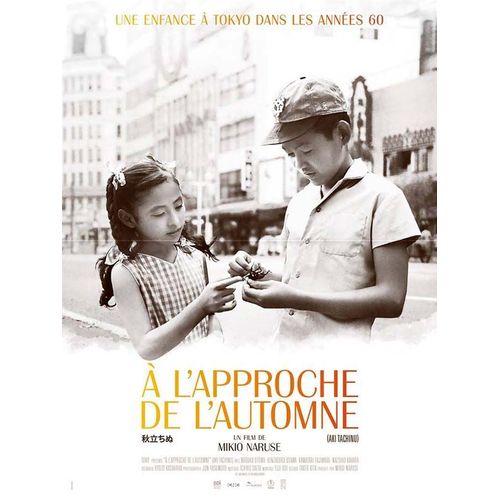  L'approche De L'automne (Aki Tachinu) - Vritable Affiche De Cinma Plie - Format 40x60 Cm - De Mikio Naruse Avec Nobuko Otowa, Kenzabur sawa - 1960 Ressortie 2021