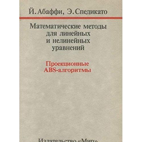 Abs Projection Algorithms: Mathematical Techniques For Linear And Nonlinear Equations (Ellis Horwood Series In Mathematics & Its Applications)   de Emilio Goiuseppe Spedicato  Format Broch 