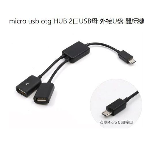 Adaptateur Micro USB / Type C  2 OTG, pour tablette, Android, souris, cble HUB, sparateur en Y, convertisseur