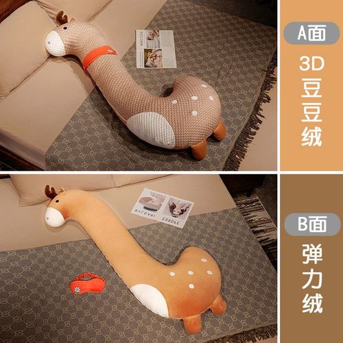 Adorable Oreiller Long En Velours Doudou Pour Que Les Enfants Dorment Sur Le Lit, Poupe Oie Husky Dtachable Et Lavable En Cadeau Cerf - 1,1 M (Un Ct Est En Velours Extensible, L'autre Ct Est En Velours)