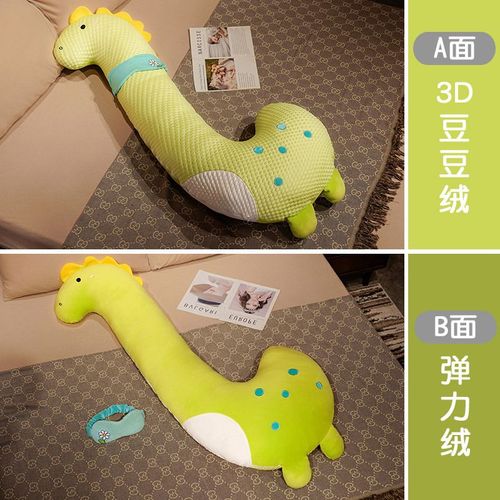 Adorable Oreiller Long En Velours Doudou Pour Que Les Enfants Dorment Sur Le Lit, Poupe Oie Husky Dtachable Et Lavable En Cadeau Dinosaure-1,1 M (Un Ct Est En Velours Extensible, L'autre Ct Est En Velours)