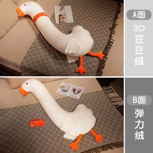 Adorable Oreiller Long En Velours Doudou Pour Que Les Enfants Dorment Sur Le Lit, Poupe Oie Husky Dtachable Et Lavable En Cadeau Grande Oie - 1,1 M (Un Ct Est En Velours Extensible, L'autre Ct Est En Velours)