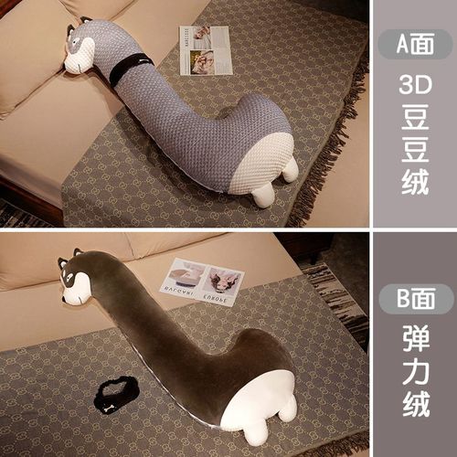 Adorable Oreiller Long En Velours Doudou Pour Que Les Enfants Dorment Sur Le Lit, Poupe Oie Husky Dtachable Et Lavable En Cadeau Husky-1,1 M (Un Ct Est En Velours Extensible, L'autre Ct Est En Velours)