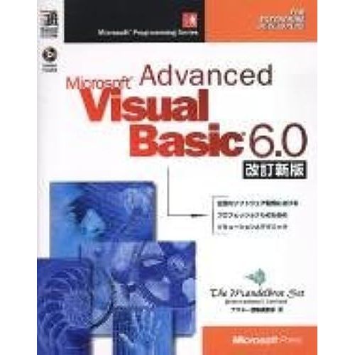 Advanced Microsoft Visual Basic 6.0 (Microsoft Programming Series)   de unknown  Format Broch 