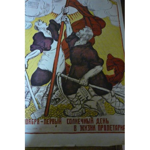 Affiche Rvolution Russe 1917  