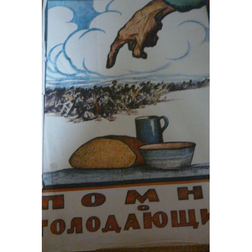 Affiche Rvolution Russe 1917  