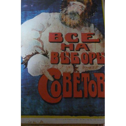 Affiche Rvolution Russe 1917  