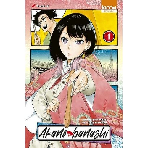 Akane-Banashi - Tome 1 : Ce Jour-L    Format Tankobon 