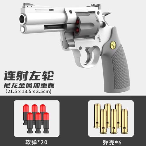 Alloy Colt Python Double Action Revolver Toy Gun Pistol Blaster ...