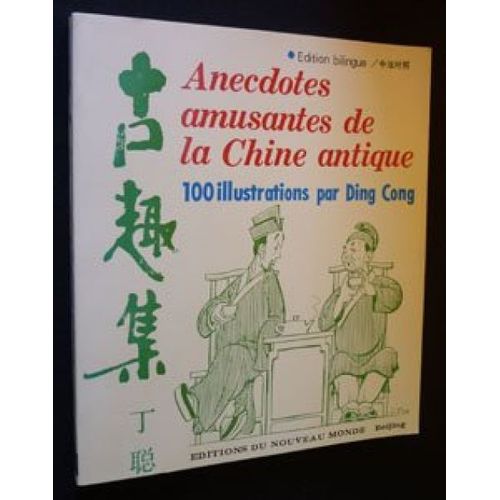 Anecdotes Amusantes De La Chine Antique   de Collectif  Format Poche 