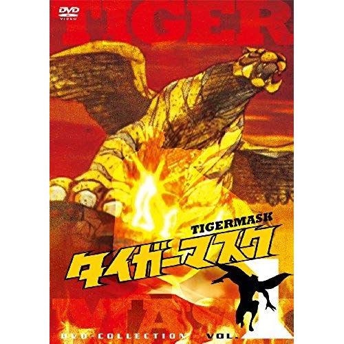 Animation - Tiger Mask Dvd Collection Vol.1 (4dvds) [Japan Dvd] Dstd-8816 de Unknown