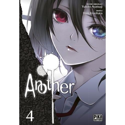 Another - Tome 4   de Ayatsuji Yukito  Format Tankobon 