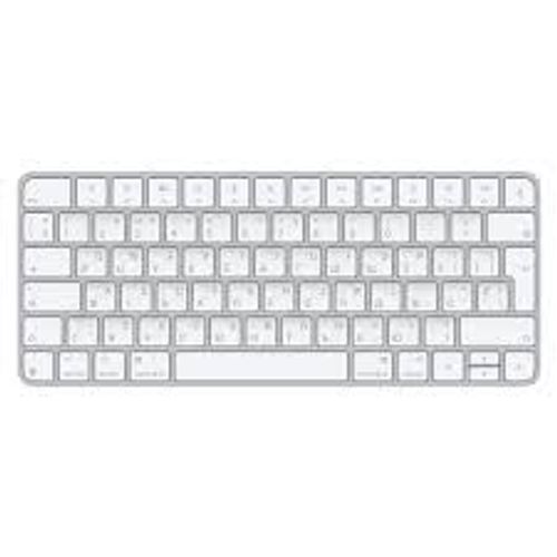 Apple Magic Keyboard QWERTZ avec Touch ID - Version Ukrainienne
