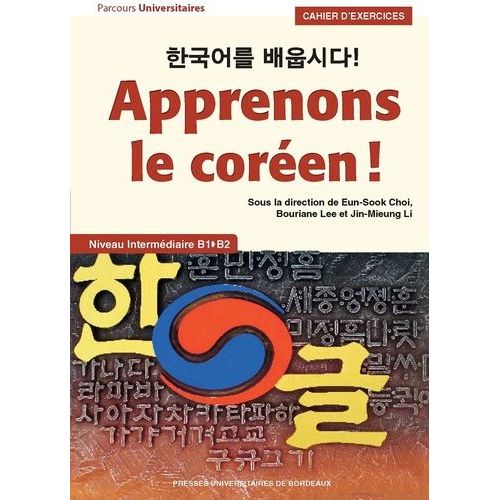 Apprenons Le Coren ! - Cahier D'exercices - Niveau Intermdiaire B1-B2    Format Grand Format 
