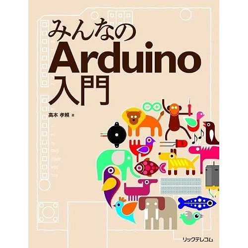 Arduino   de unknown  Format Broch 