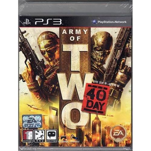 army of two: the 40th day