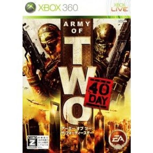 army of two: the 40th day