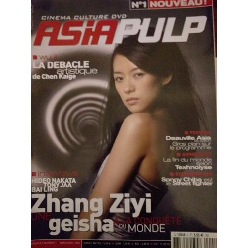 Asia Pulp 1 (2006)