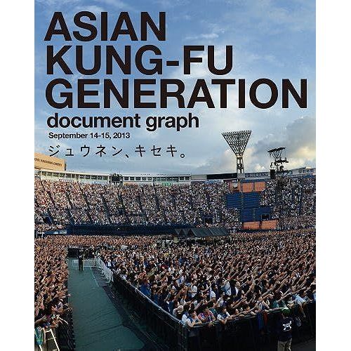 Asian Kung-Fu Generation   de unknown  Format Broch 