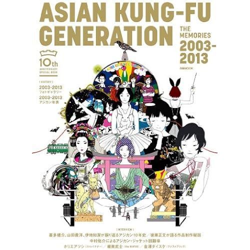 Asian Kung-Fu Generation The Memories 2003-2013 (Mook)   de unknown  Format Broch 