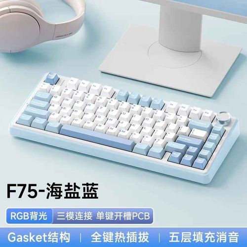 Aula-Clavier de jeu mcanique sans fil Bluetooth F75,3 modes,2.4g,USB,change  chaud,80 touches,RVB,ordinateur portable,PC - Type 3Mode Crescent axis #A