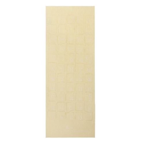 Autocollant russe dcalque pour 10  17 pouces ordinateur portable ordinateur de bureau clavier clavier ordinateur portable