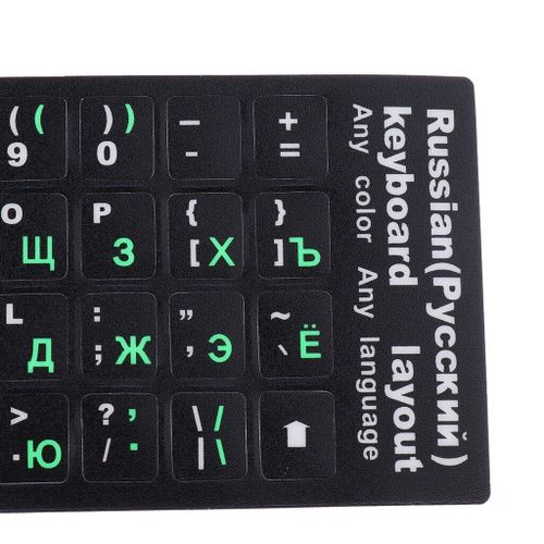 Autocollants de clavier russe lettres vertes clavier couverture autocollant protecteur pour 10-17 'ordinateur portable PC Flexible lavable ordinateurs portables clavier