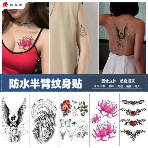 Autocollants De Tatouage Hommes Mare Demi Bras Tatouage Ailes Fleur Grand Motif Autocollants Fleur Bras Tatouage Autocollants D10346 6 Au Hasard