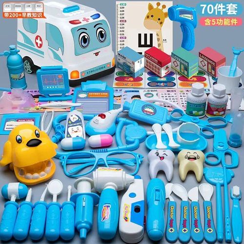 B 70pcs-Bleu - Simulation Mdecin Et Infirmire Jouets Pour Enfants, Jeu De Simulation, Bote Mdicale, Maison De Jeu, Stthoscope, Bote Chariot D'injection, Cadeaux De Puzzle Pour Filles