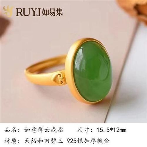Bague En Jade Naturel Hetian Pour Femmes, Rtro, Tendance, Ruyi Xiangyun, Index Interchangeable, Argent, Simp Rglable