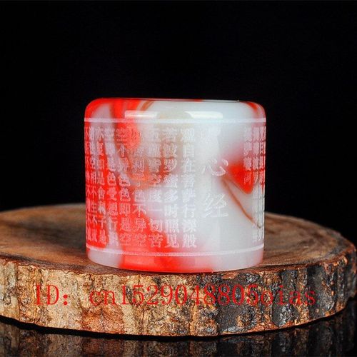 Bague En Jade Rouge Et Blanc Naturel Pour Hommes Et Femmes, Amulette En Forme De CUr Mridien, Bijou De Charme Bouddhiste, Sculpt  La Main, Cadeau Artisanal