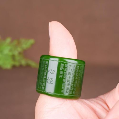 Bague En Jade Vert Naturel, Bijou Bouddhiste En Forme De CUr, Meridien, Breloque  La Mode, Amulette Fine Sculpte  La Main, Cadeau Pour Hommes Et Femmes