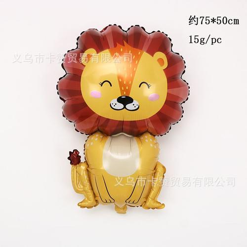 Balloons De Fete,D'aluminium Ballons,Ballon Anniversaire Decoration De Fete Anniversaire-Lion Simul