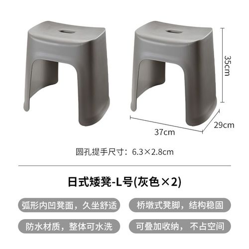 Banc Pied Bas Empilable,Petite Piste Japonaise,Salon,Porte D'entre,Tabouret  Chaussures,Meubles Kmbs - Type L-2 Stools #B