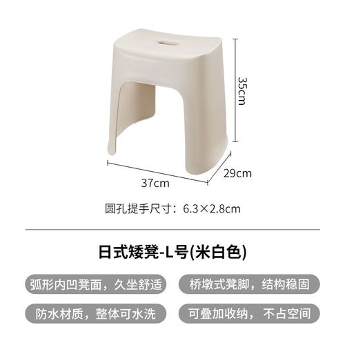 Banc Pied Bas Empilable,Petite Piste Japonaise,Salon,Porte D'entre,Tabouret  Chaussures,Meubles Kmbs - Type L-37x29xh35cm #B