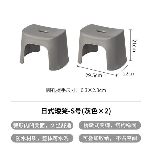 Banc Pied Bas Empilable,Petite Piste Japonaise,Salon,Porte D'entre,Tabouret  Chaussures,Meubles Kmbs - Type S-2 Stools #B