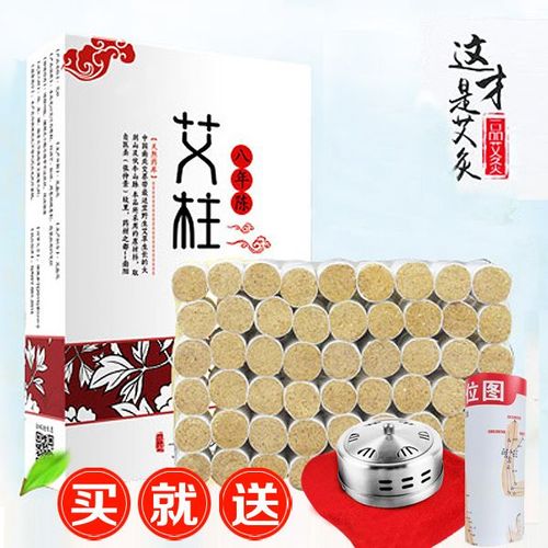 Bton De Bougie Ai Moxibustion De Huit Ans, 54 Pices, Segment Moxa Ai Moxa, Feuilles D'absinthe, Avec Une Bote