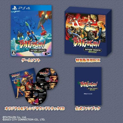 Batsugun Saturn Tribute Boosted [Special Edition] (Multi-Language) - Ps4 (Japon)