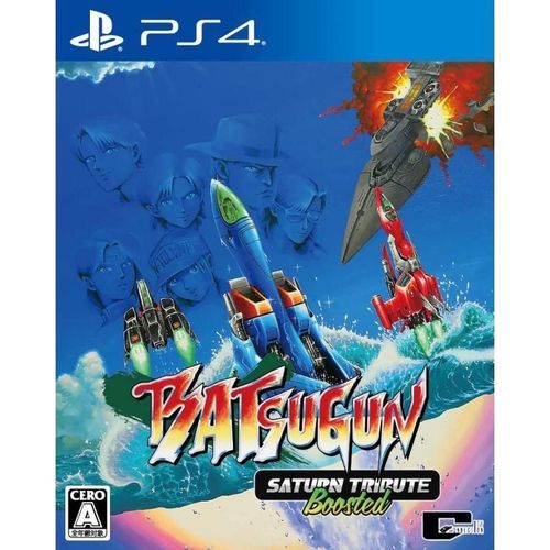 Batsugun Saturn Tribute Boosted (Multi-Language) - Ps4 (Japon)