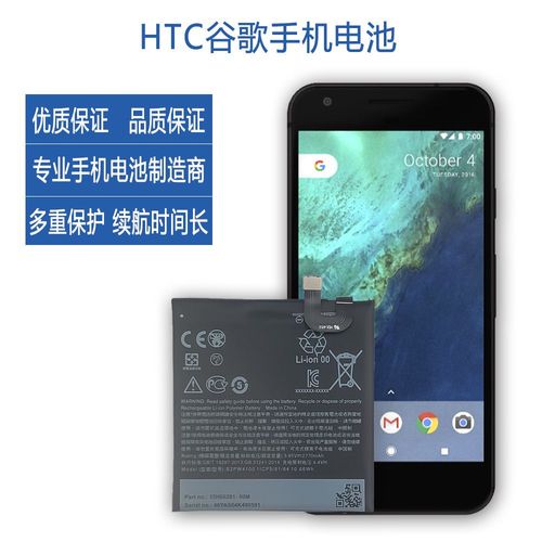 Batterie De Remplacement,Batterie Intgre Pour Google Pixel 1 3a 3xl 4axl 5a Pixel 6