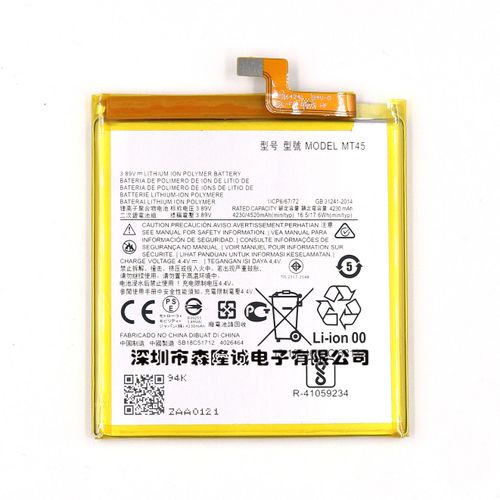 Batterie De Remplacement,Compatible Avec La Batterie De Tlphone Portable Intgre Motorola Edge S Pro Mt45